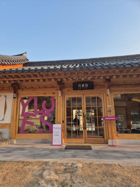 와이테크 이미지