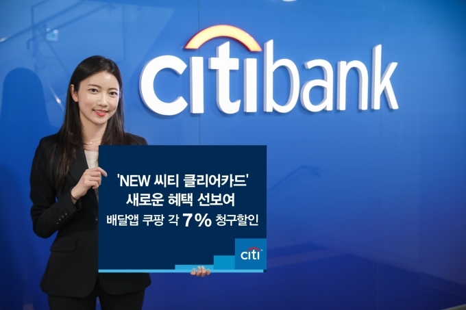  뉴씨티 클리어 카드 혜택