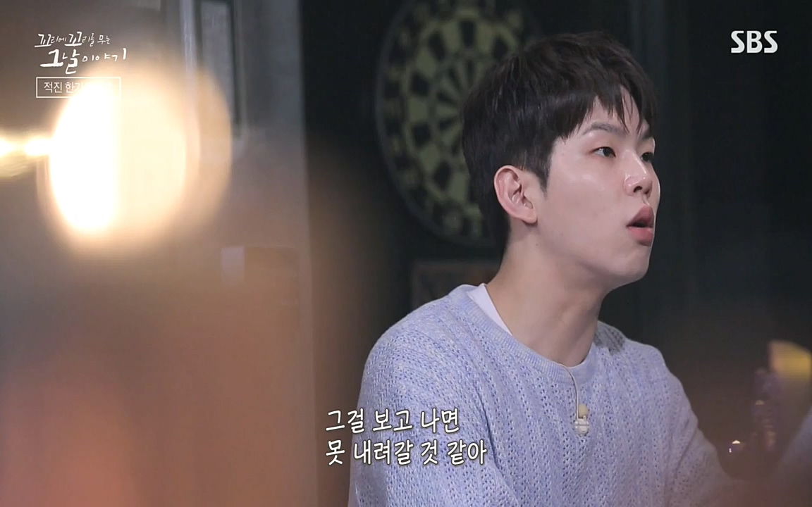 꼬리에 꼬리를 무는 그날 이야기.E33p-NEXT.mp4_20220625_162955.652.jpg