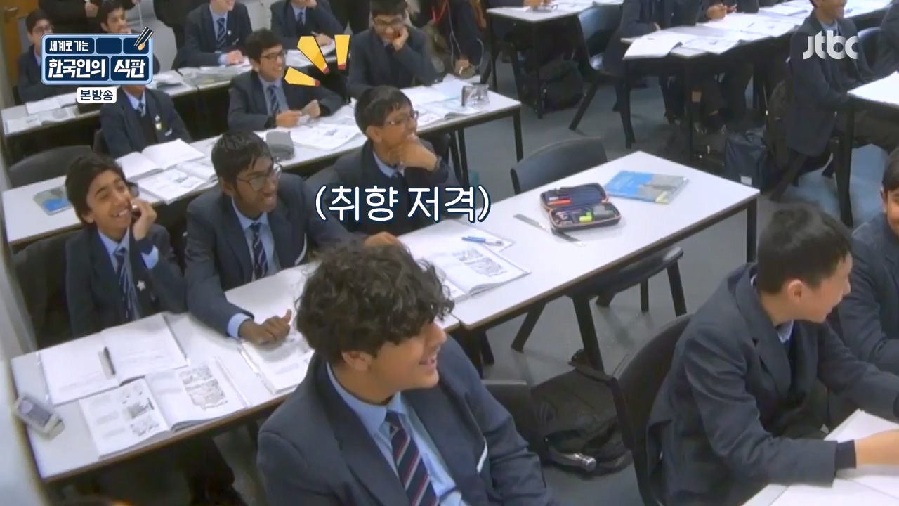 한국인의 식판.E05.230423p-NEXT.mp4_20231004_210706.218.jpg