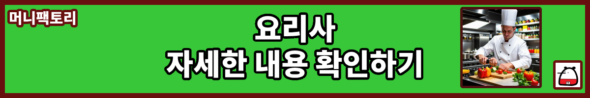 머니팩토리블로그