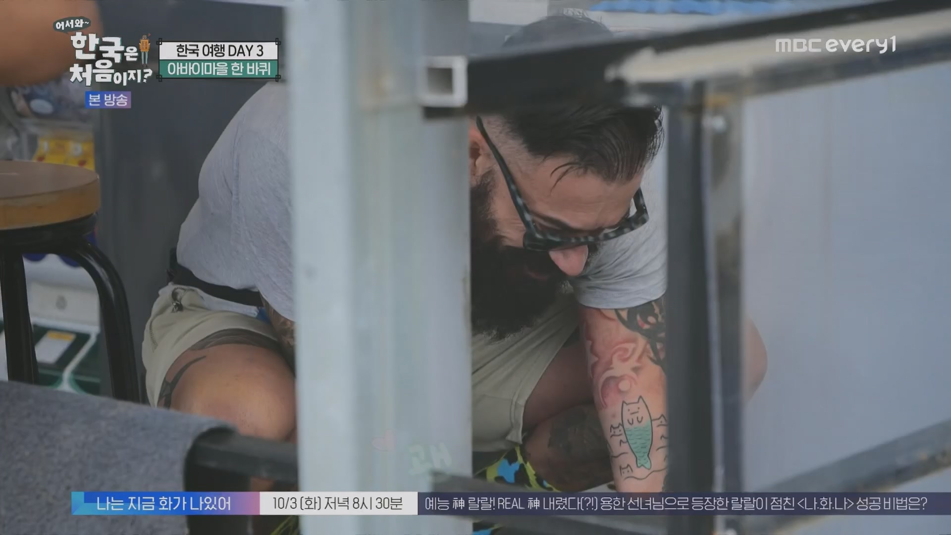 어서와~ 한국은 처음이지.E315.230928p.H264-F1RST.mp4_20230930_180721.625.jpg