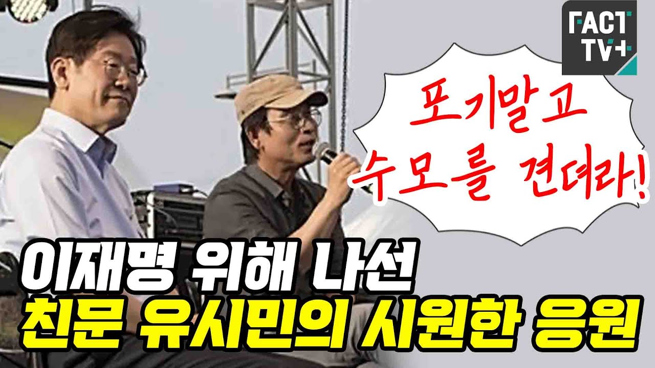 부디 수모를 견뎌주세요