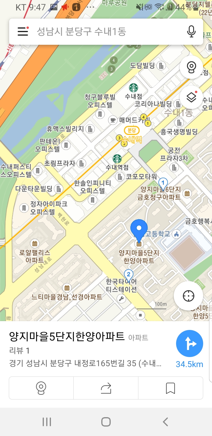 수내 양지마을 한양5단지 분석(18평)