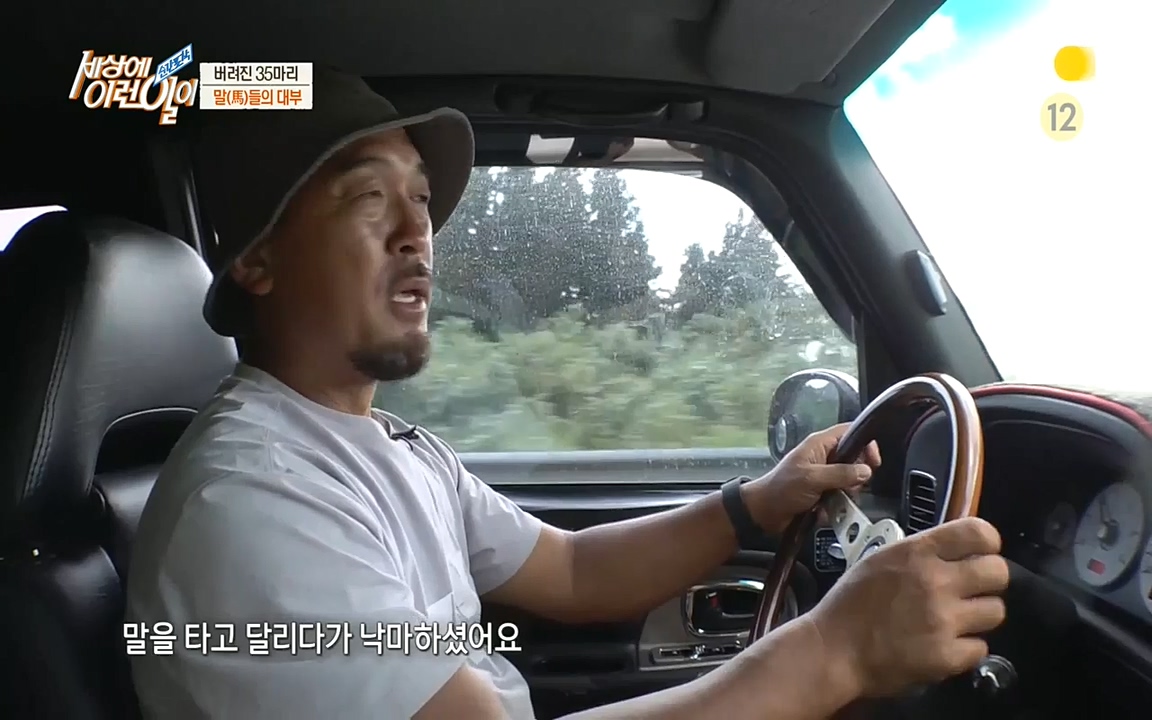 순간포착 세상에 이런일이.E1198.220920.H265p-BULDU.mp4_20220921_201110.527.jpg