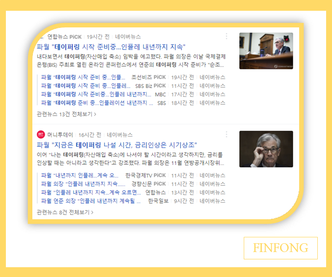 웰컴저축은행적금 이자 4