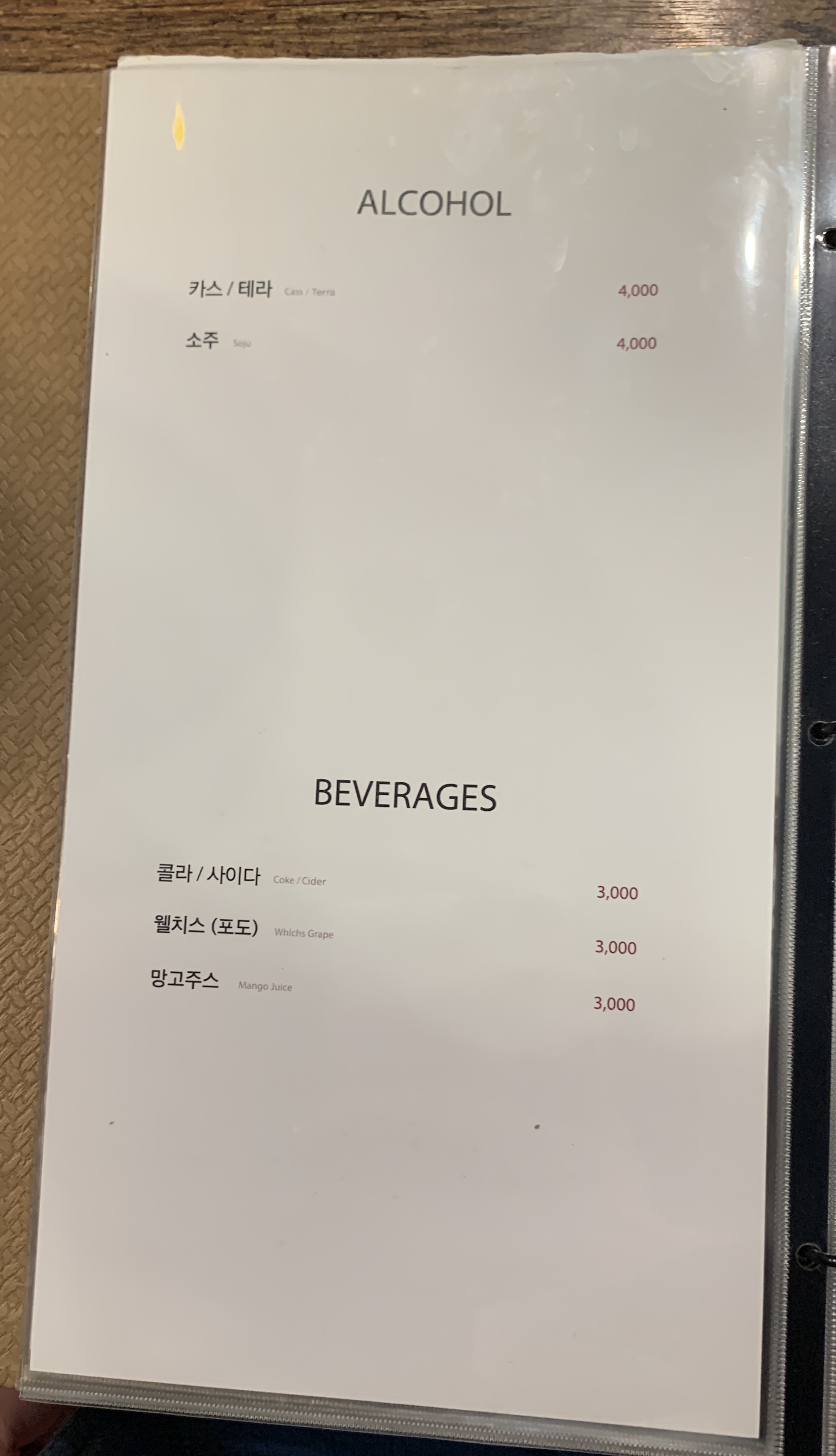 포앤시드니 별내점 이미지