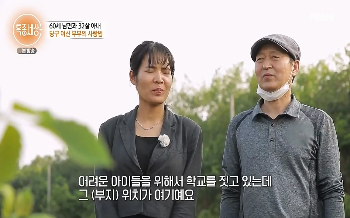 현장르포 특종세상.E528.220429p-NEXT.mp4_20220429_191946.756.jpg