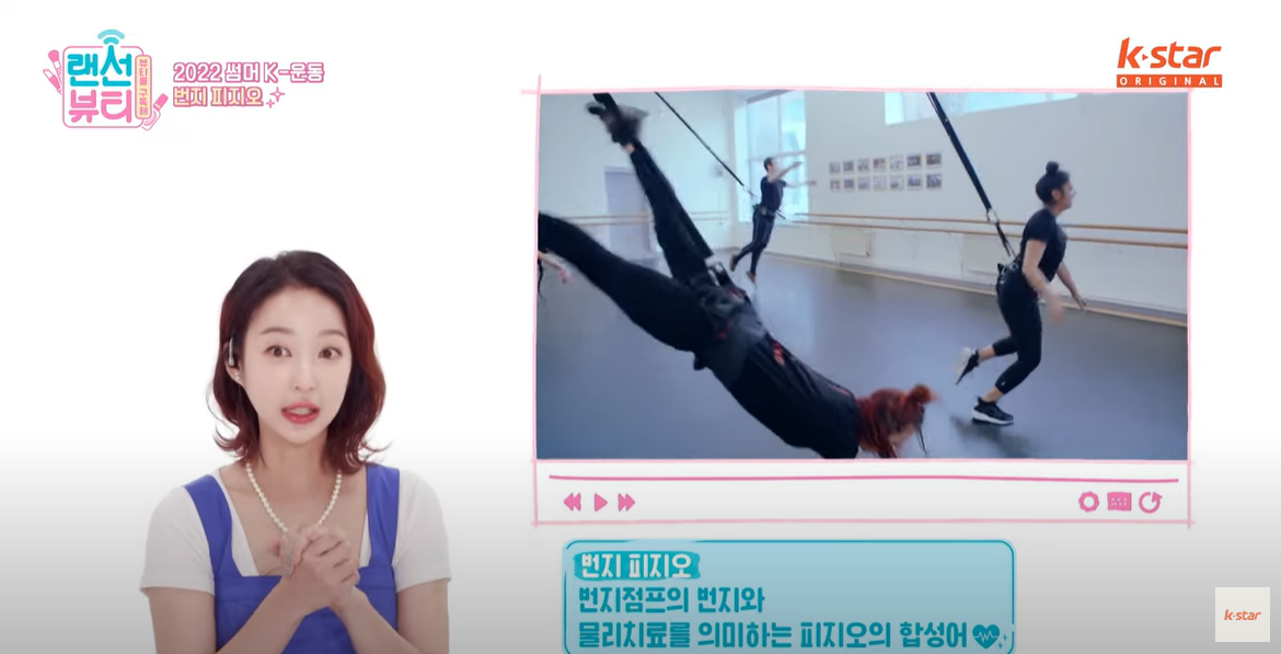  번지피지오 해보고 싶다