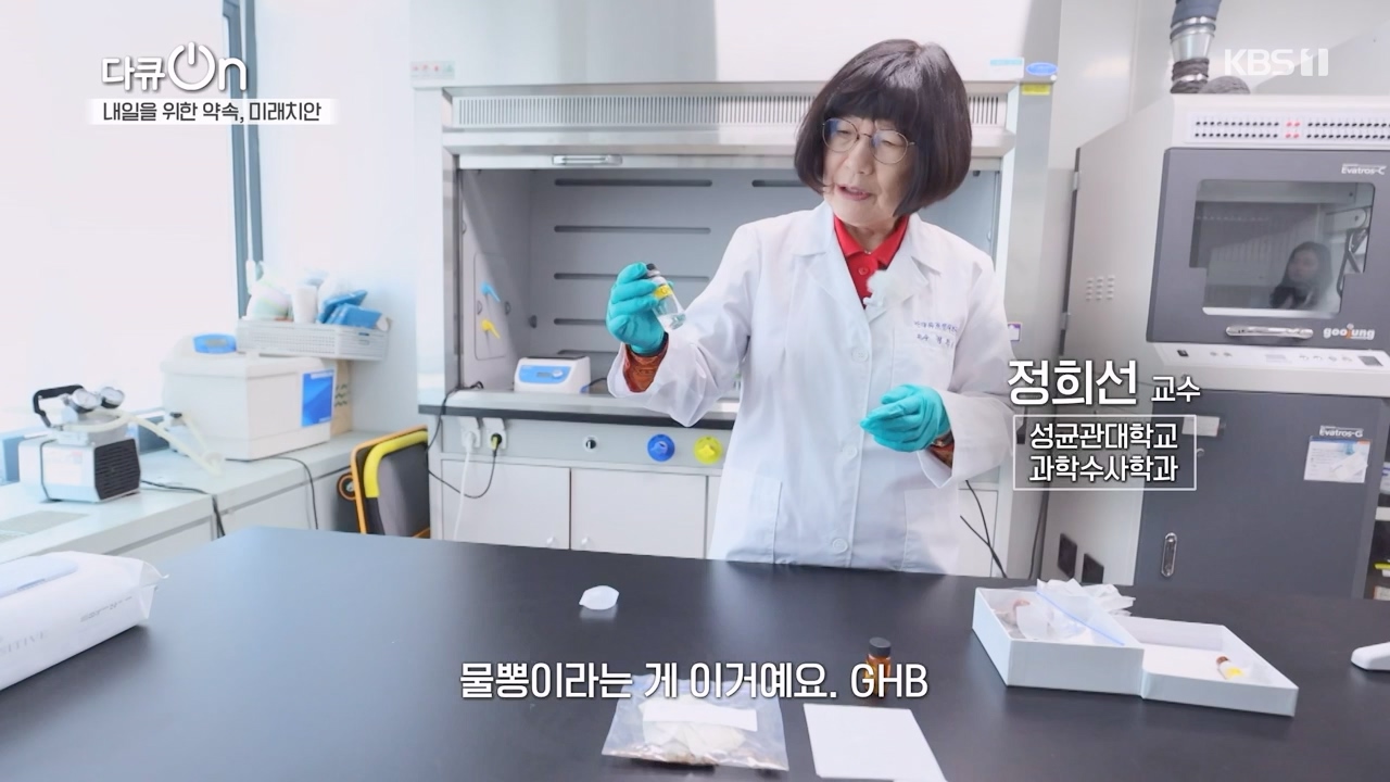 다큐 온.E235.240114p-NEXT.mp4_20240115_212247.102.jpg