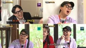  '런닝맨' 하하X유재석, '무한도전' 추억 소환으로 웃음 선사
