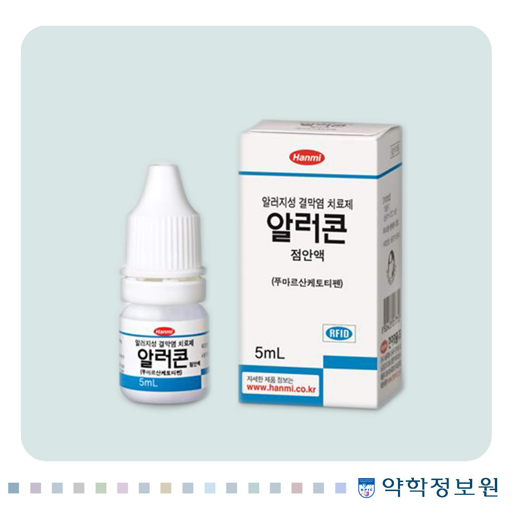 Allercon 사진