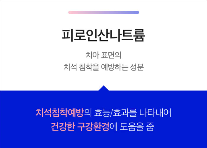 리디잇치약 후기&amp;#44; 효능&amp;#44; 가격