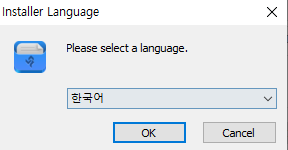 뱁믹스2-설치-1