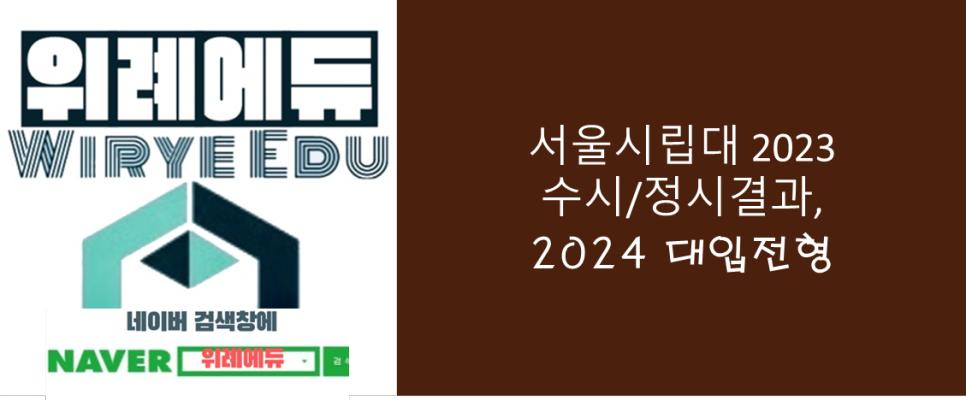  중간고사 완벽대비 '유형별·기간별 공부법'