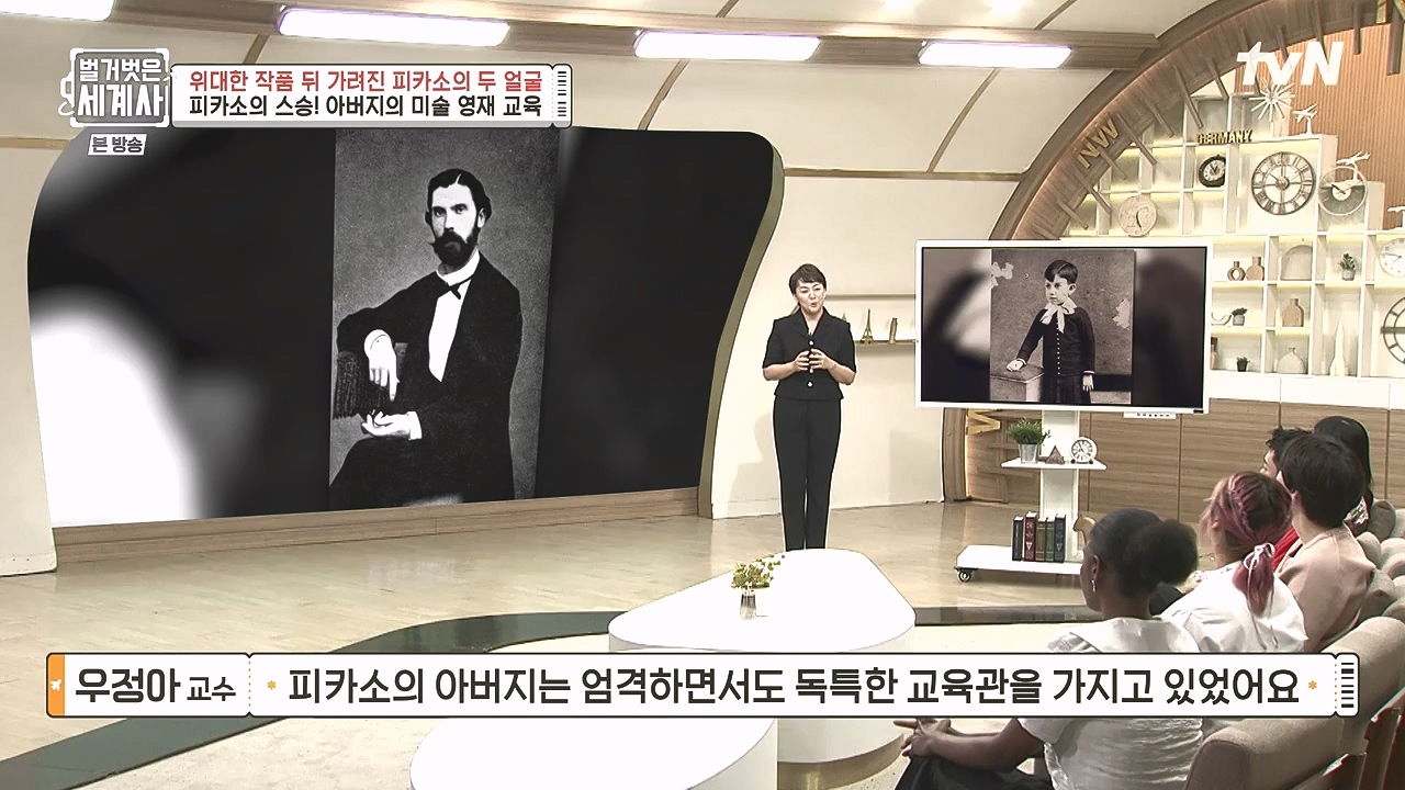 벌거벗은 세계사.E117.230920p-NEXT.mp4_20240414_174759.952.jpg