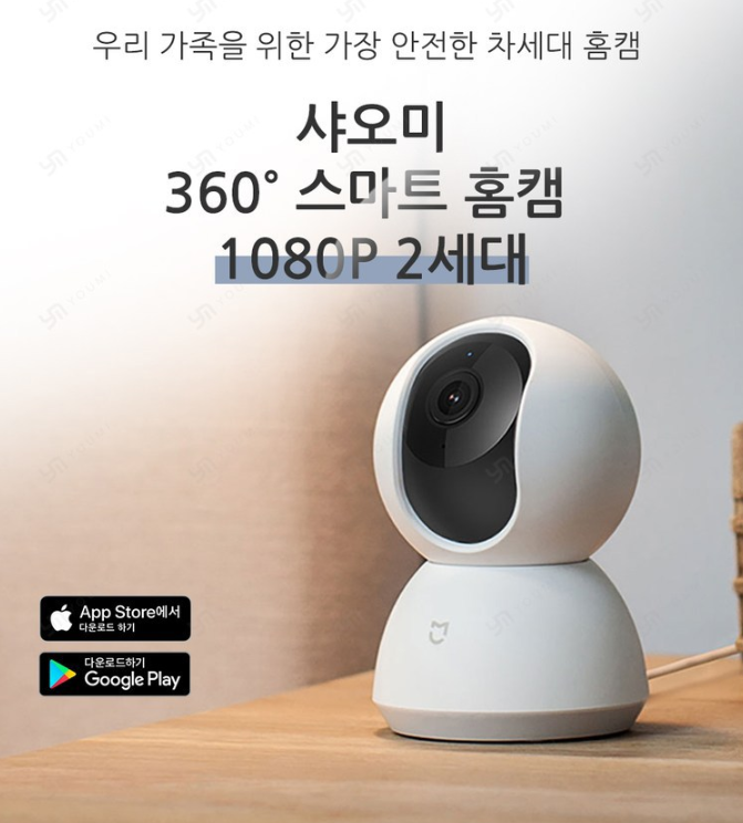  애기나 애완동물을 키울때 꼭 필요한 제품 도둑이 들어도 뭔일이 있어도 안심되는 cctv 카메라 스마트 홈캠