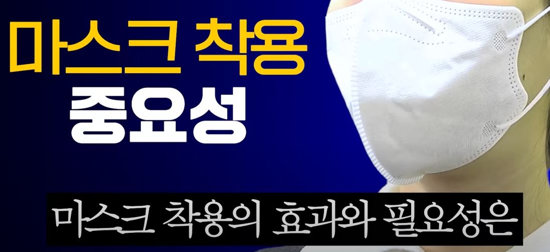 실내 마스크 해제 총정리