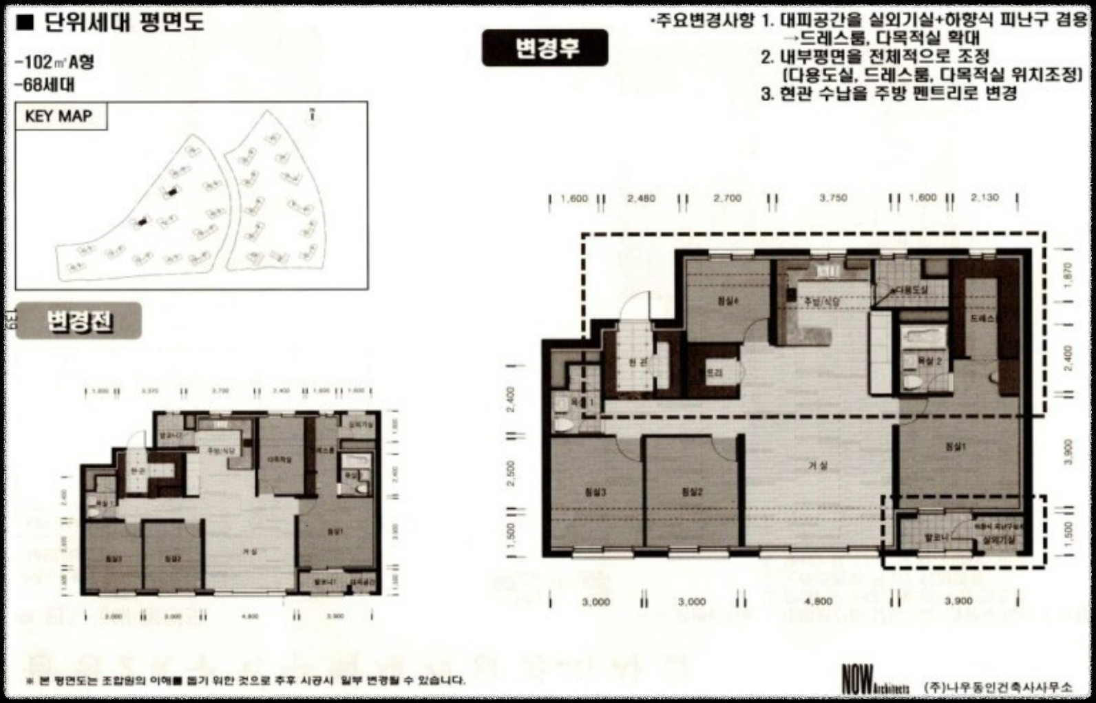 베르몬트로 광명 (광명 뉴타운 2구역) 일반분양 청약 정보 (일정&#44; 분양가&#44; 입지분석)