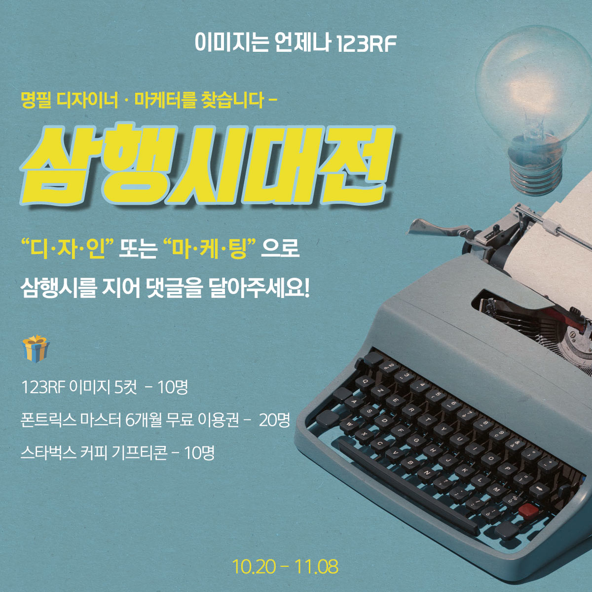  디자인하는 재미