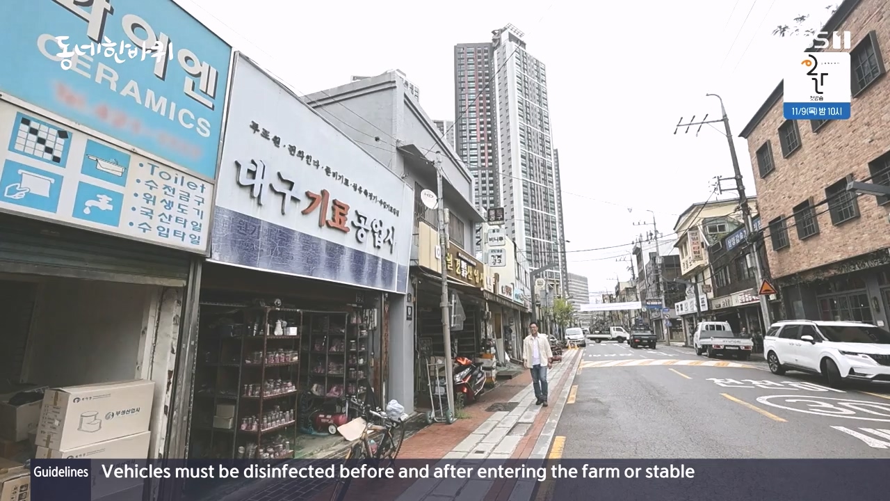 동네 한 바퀴.E244.231022p-NEXT.mp4_20231022_164219.779.jpg