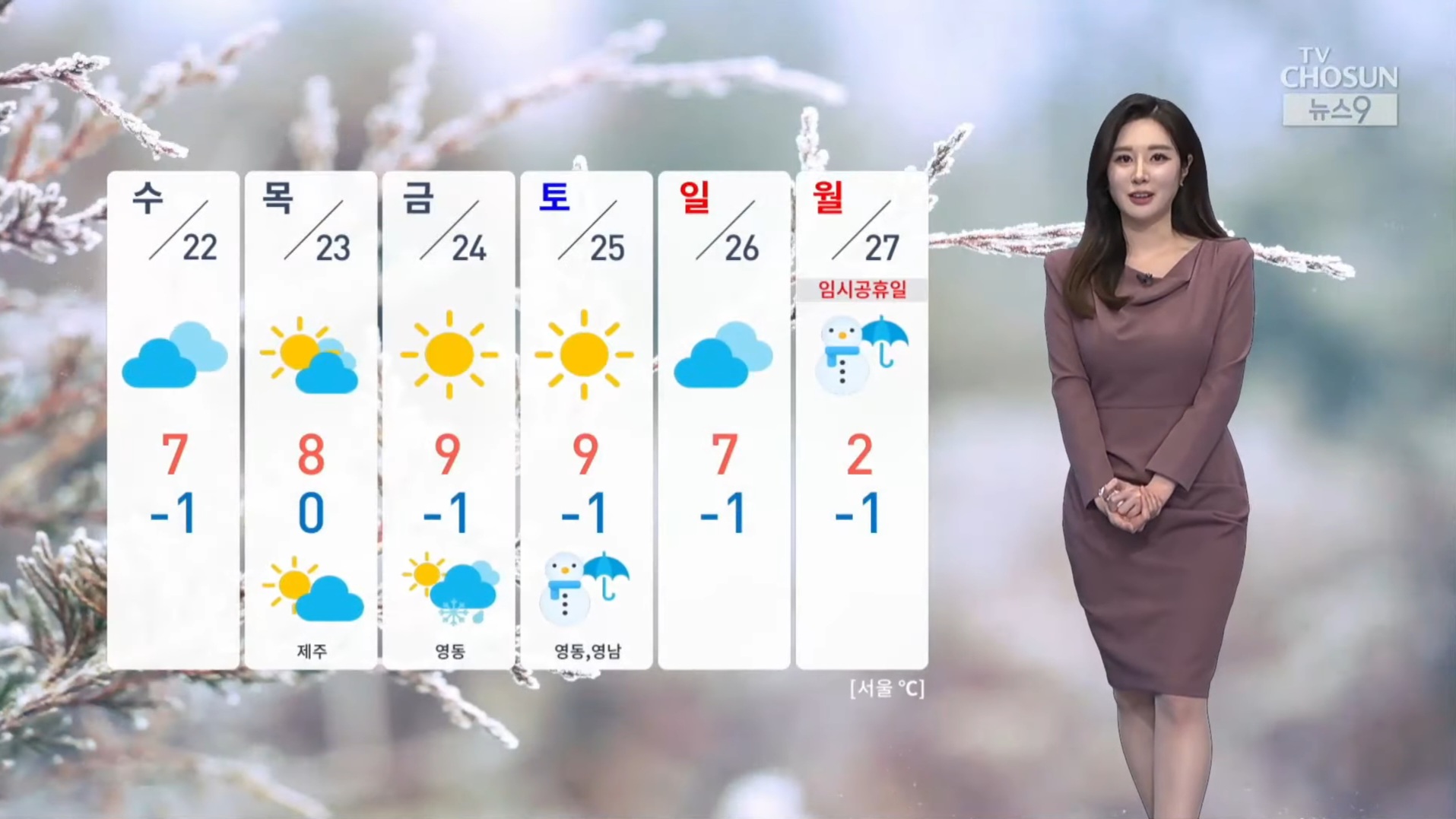 화요일의아침 이미지