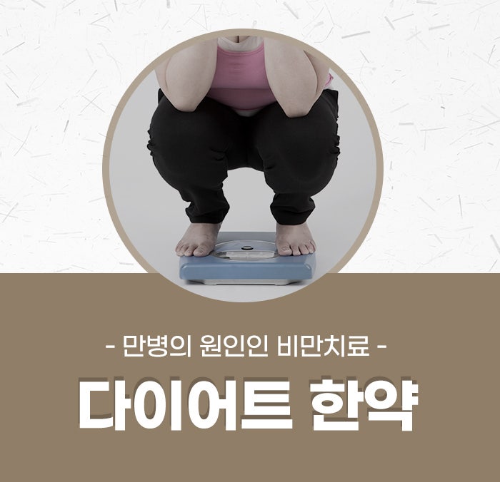 균형한의원 이미지
