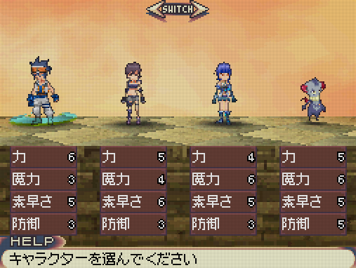  사가 2 비보전설 갓데스 오브 데스티니 (サガ2秘宝伝説 - SaGa 2 Hihou Densetsu Goddess of Destiny)