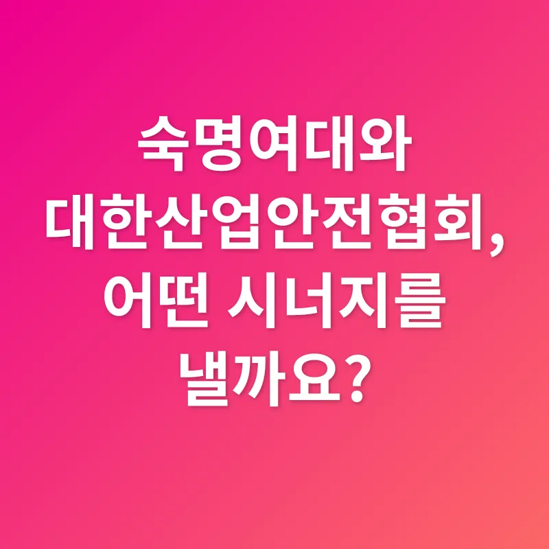 안전경영_2