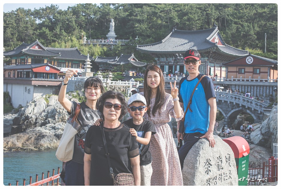  가족과 함께한 부산 해동용궁사와 송정해수욕장