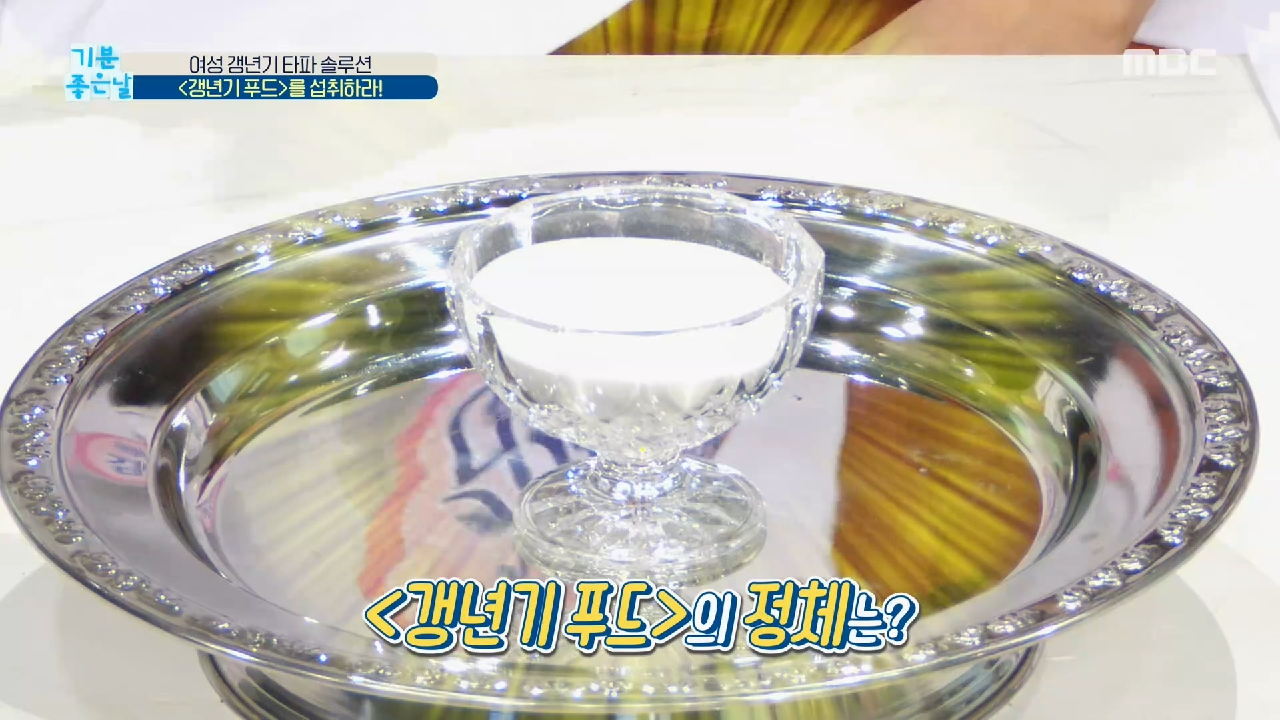  기분좋은날 소변 방광 건강 갱년기 유산균 YT1 과민성 방광/방광염 원인 증상 치료 자가 진단법 방광 튼튼 운동법  YT1 효능 효과 갱년기 원인 증상 음식