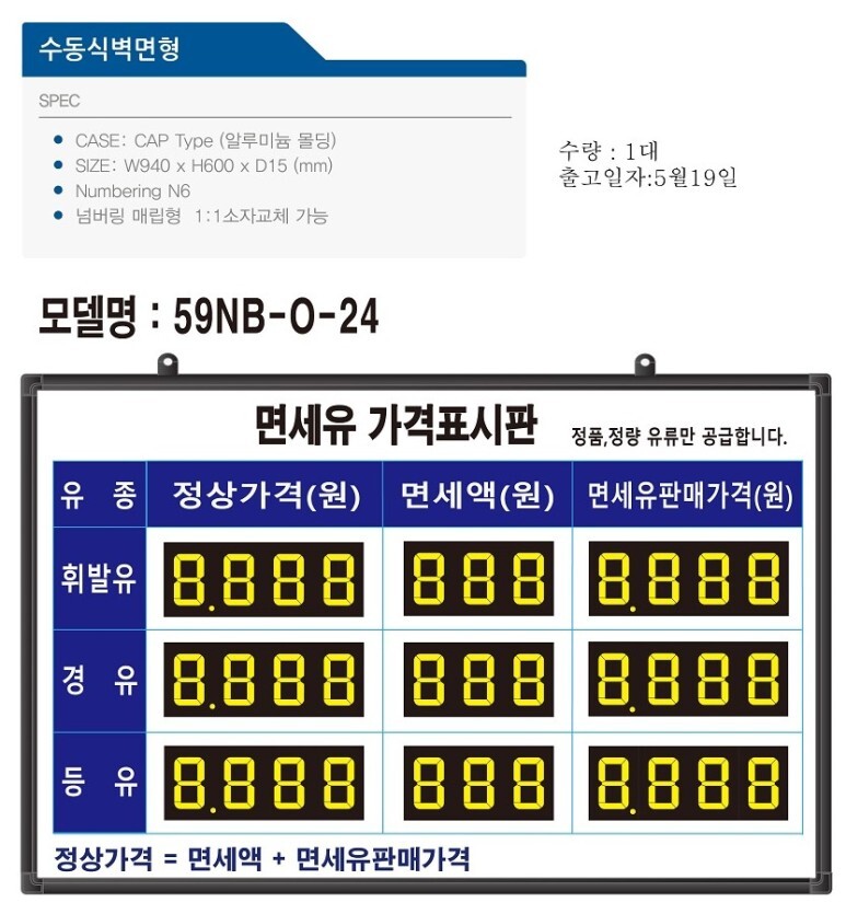 봉아름주유소 이미지