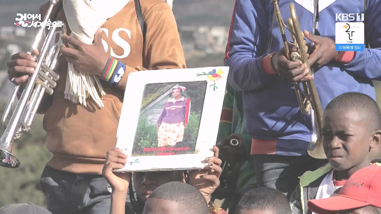 걸어서 세계속으로.E814.231022p-NEXT.mp4_20231022_170318.842.jpg