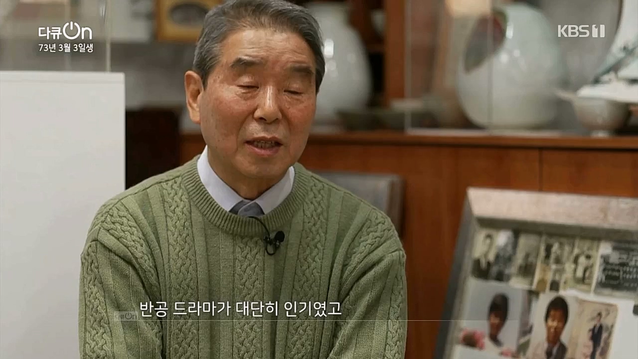다큐 온.E189.230304p.WANNA.mp4_20230304_181627.240.jpg
