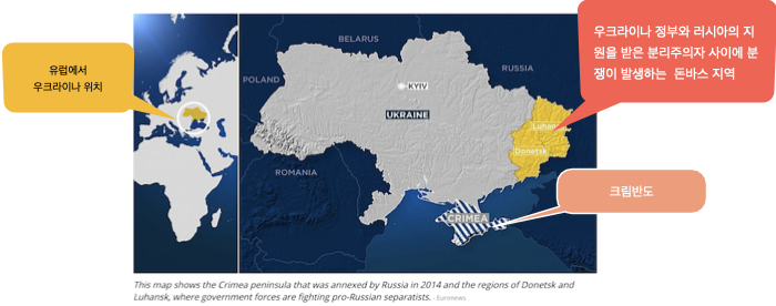 러시아와우크라이나-분쟁지역에-관한-지도-돈바스-크림반도