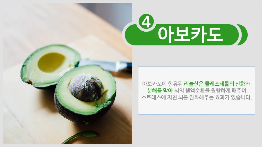 치매에 좋은 음식