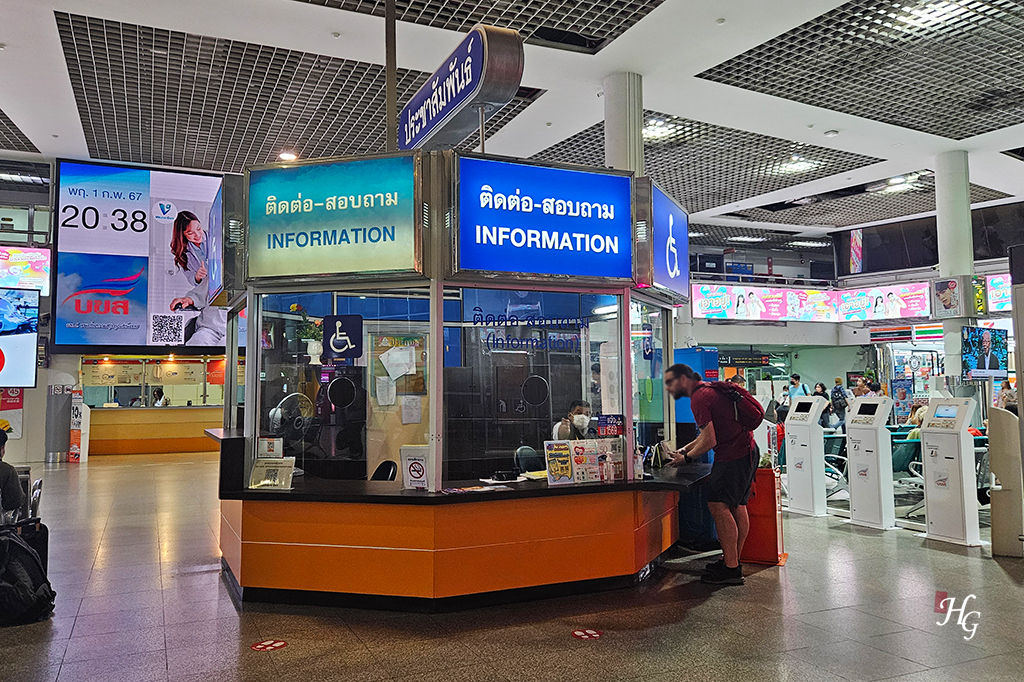 태국 방콕 모칫2 터미널 Mochit 2 Terminal 인포메이션 센터 Information Center