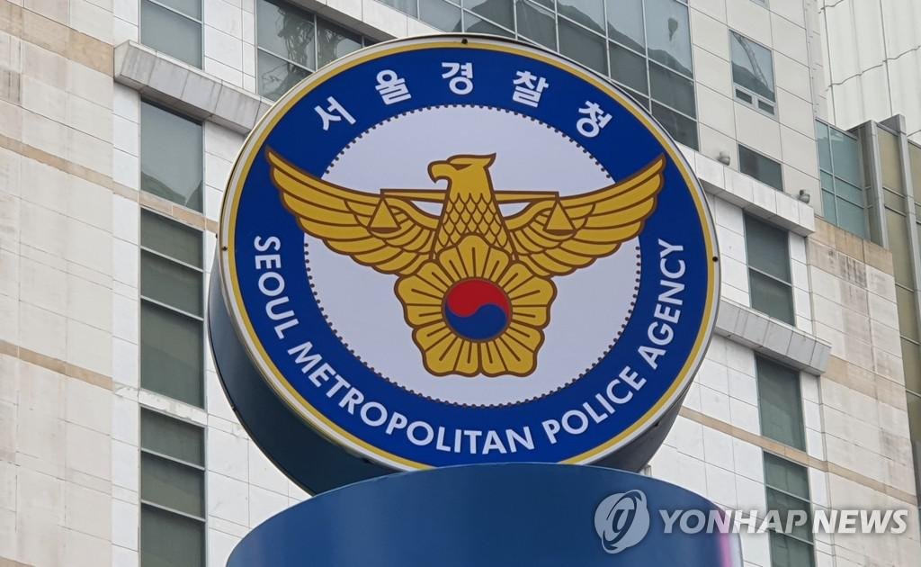  박진성 시인, `미투 2차 가해` 명예훼손 혐의로 피소