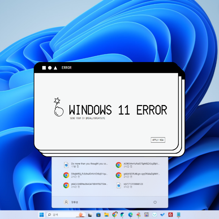 윈도우 11, 오류, 해결 방법, 블루스크린, 업데이트 문제, 네트워크 연결, 프로그램 호환성, 시스템 성능 저하