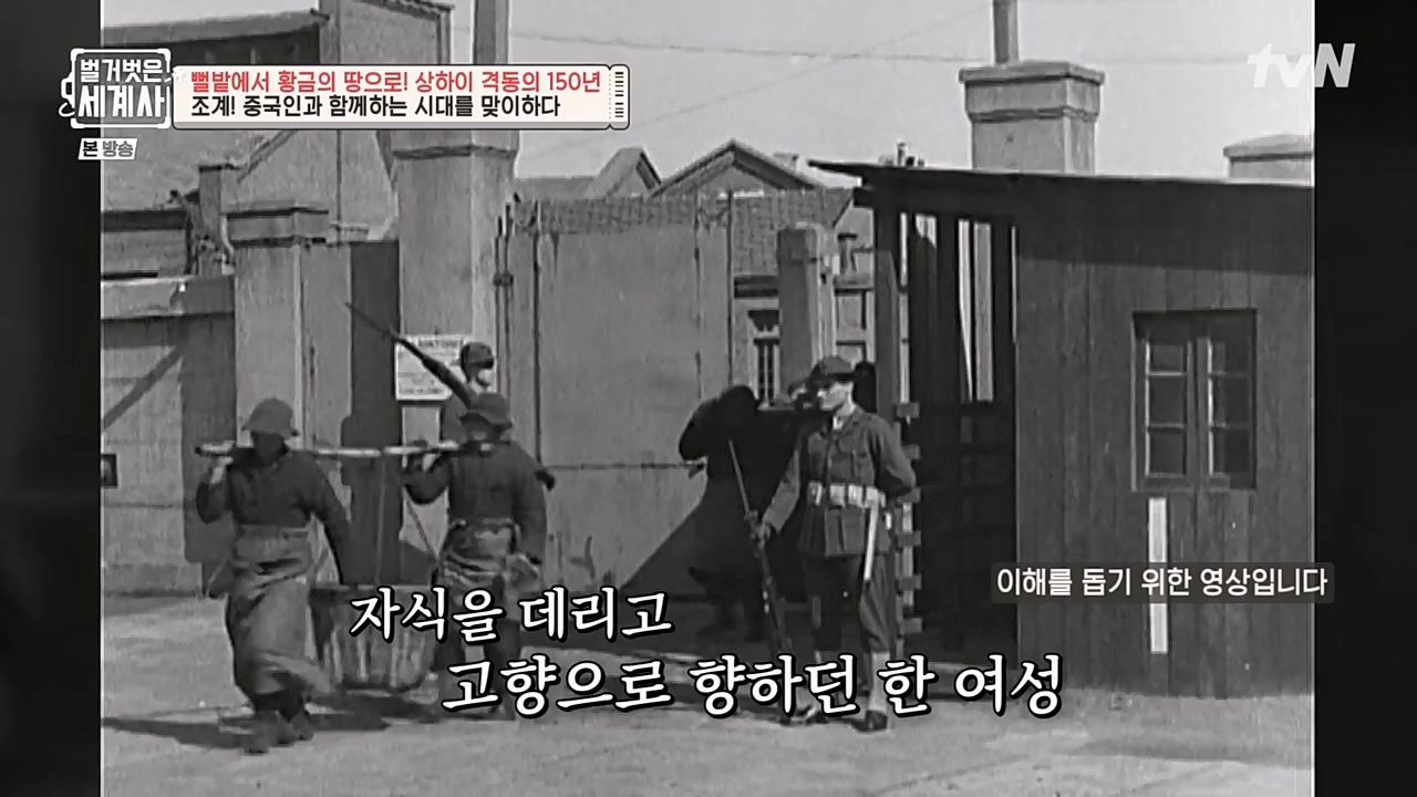 벌거벗은 세계사.E81.230111p-NEXT.mp4_20230206_205351.074.jpg