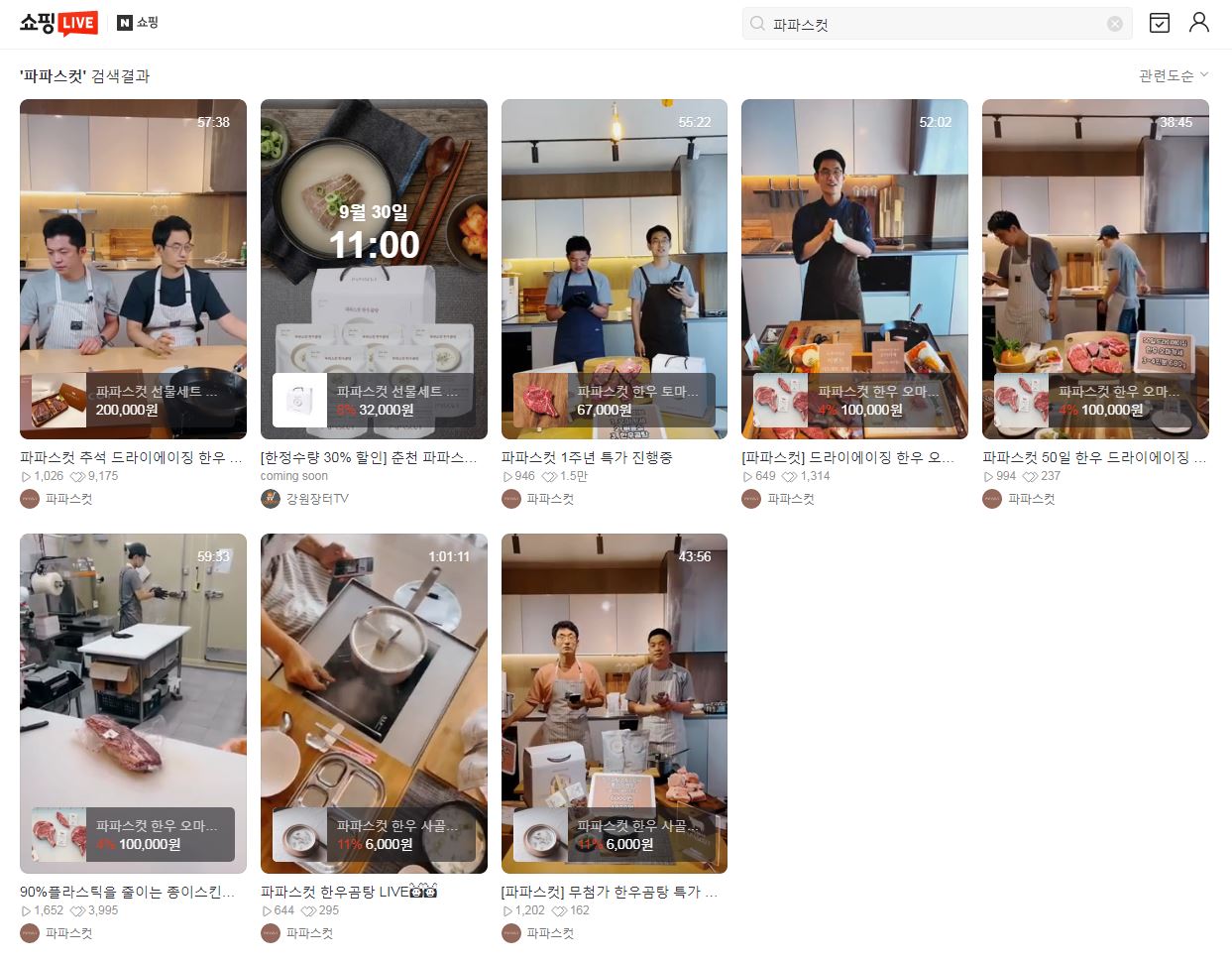 로움에스농업회사법인 유한회사 이미지