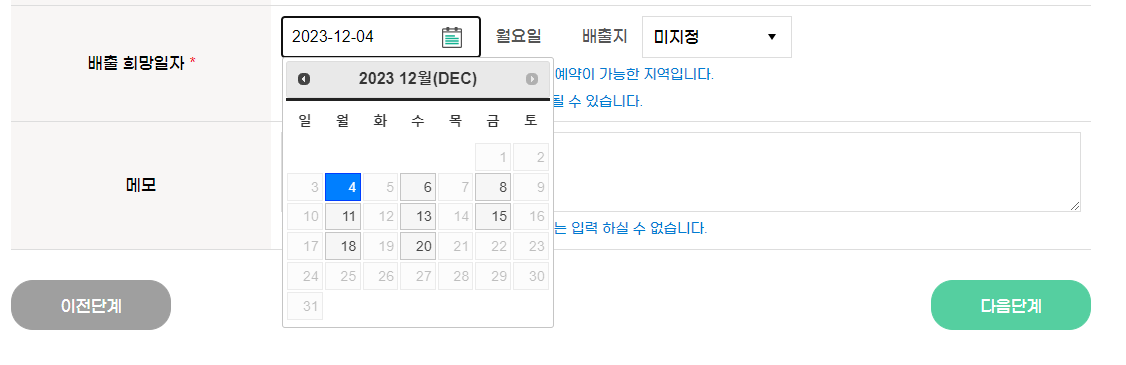 '폐가전' 힘들게 돈내고 버리실려고요? 무상방문수거서비스 신청하세요. - 신청방법 - 신청하는 방법 '폐가전' 힘들게 돈내고 버리실려고요? 무상방문수거서비스 신청하세요.