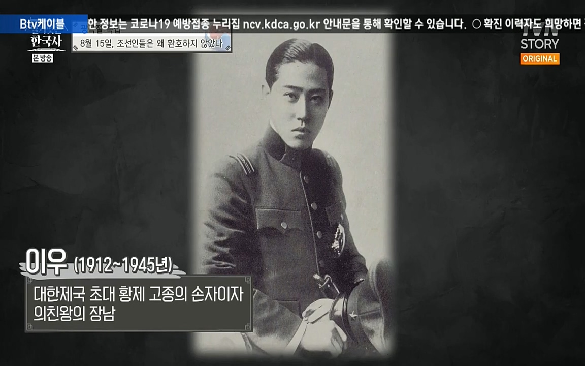 벌거벗은 한국사.E16.220811p-NEXT.mp4_20220811_203036.090.jpg