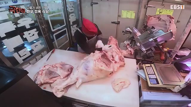 극한직업 822회 2024-09-28.mp4_20241012_172930.173.jpg