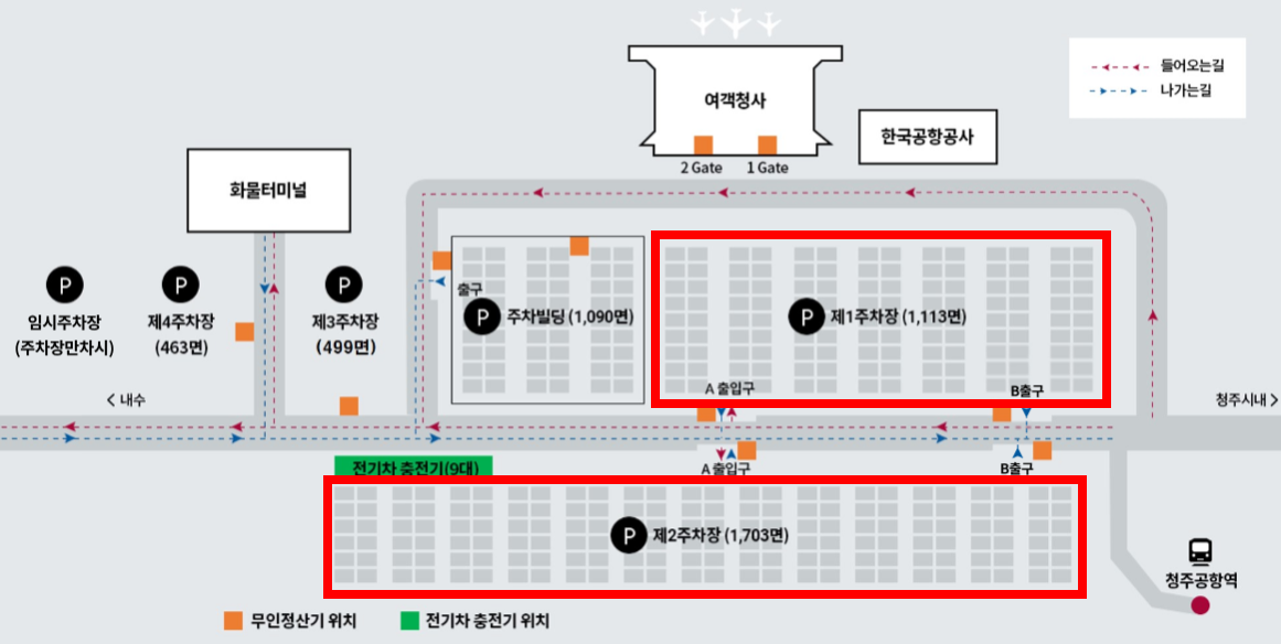 청주공항 주차장 도면