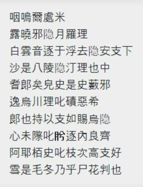 찬기파랑가 원문