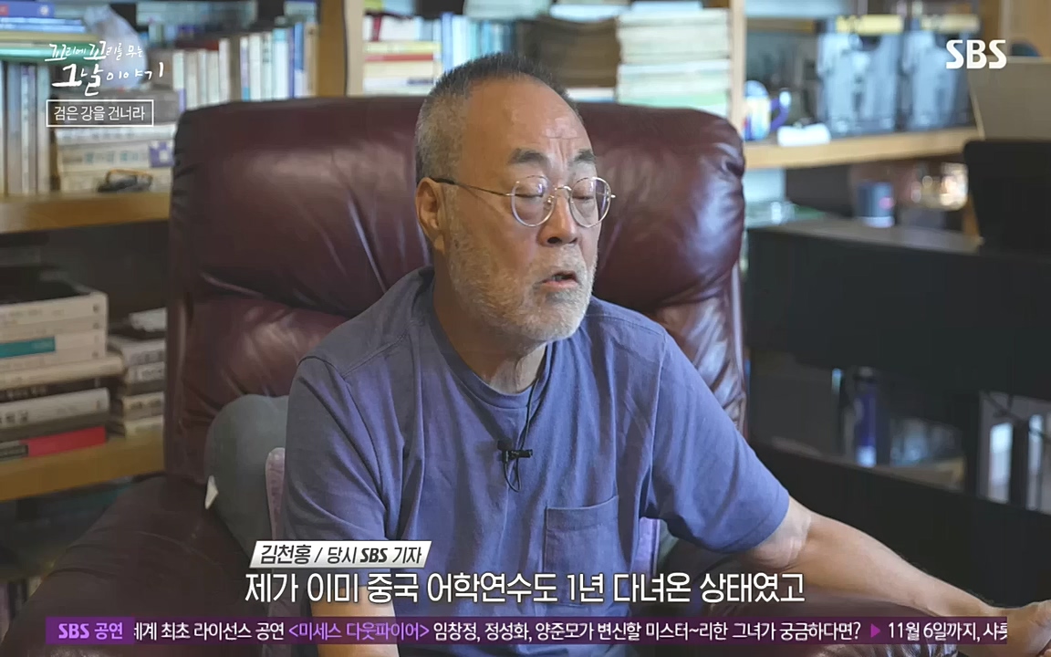 꼬리에 꼬리를 무는 그날 이야기.E48.221007p-NEXT.mp4_20221010_172447.953.jpg