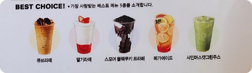 베스트-메뉴