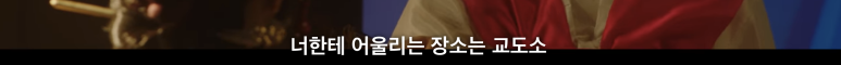 꽃미남당 14화 14화 임숙모 카르텔 택지개발사업 정리 (이거 완전 부동산 사기의 정석) 56