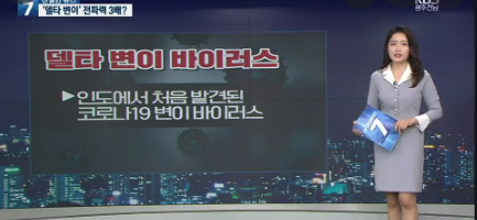 출처:KBS뉴스